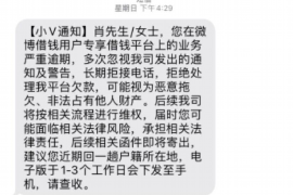 货款要不回，讨债公司能有效解决问题