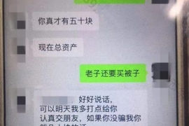 亳州如果欠债的人消失了怎么查找，专业讨债公司的找人方法